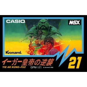 Yie Ar Kung-Fu 2: The Emperor Yie-Gah (1985, MSX, Konami)