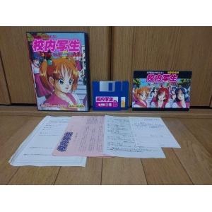 Kōnai Shasei Vol.3 (1991, MSX2, Fairytale)