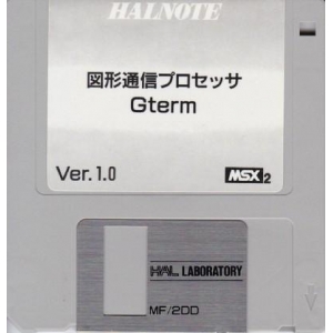 Gterm (1988, MSX2, HAL Laboratory)