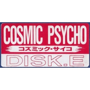 Cosmic Psycho (1991, MSX2, Cocktail Soft)