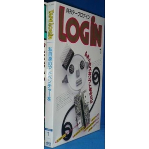 Monthly Tape Login (1984, MSX, Login Soft)