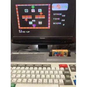 Bishoujo Mahjong Puzzle (2022, MSX, Habit Soft)