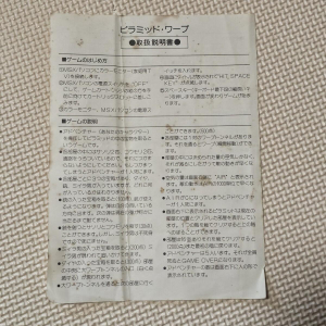 Manual Front