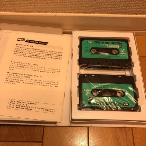 Computer Music Collection Vol.5 - Peter and the wolf (1985, MSX, YAMAHA)