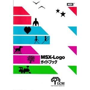 MSX-Logo (1985, MSX, LCSI)