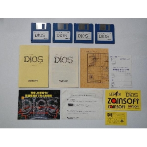 DIOS (1990, MSX2, Sein Soft / XAIN Soft / Zainsoft)