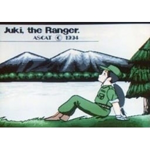 Juki, the Ranger (1994, MSX2, ASCAT)