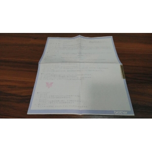 Pac-Man (1984, MSX, NAMCO)