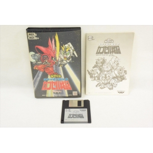 SD Gundam: Gachapon Senshi 2 "Capsule Senki" (1990, MSX2, Banpresto)