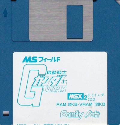 MS Field Mobile Suit Gundam (1988, MSX2, Family Soft