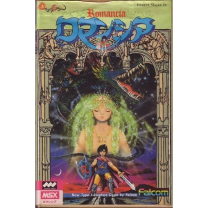 Romancia - Dragon Slayer Jr. (1986, MSX, Falcom)