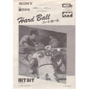 Hard Ball (1987, MSX2, Accolade)