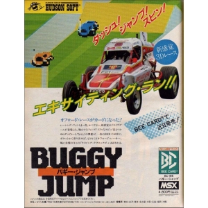 Buggy Jump (1986, MSX, Hudson Soft)