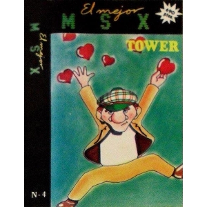 Tower (1987, MSX, Grupo de Trabajo Software (G.T.S.))