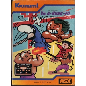 Yie Ar Kung-Fu (1985, MSX, Konami)