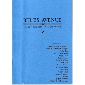 Bell's Avenue Mania (MSX2, Wendy Magazine)