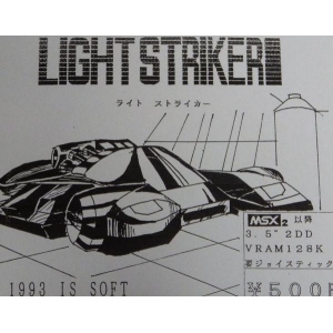 Light Striker (1993, MSX2, IS Soft)