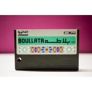 Boullata (1984, MSX, Al Alamiah)