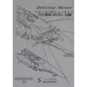Destroy Mover (1993, MSX2, Studio Sequence)