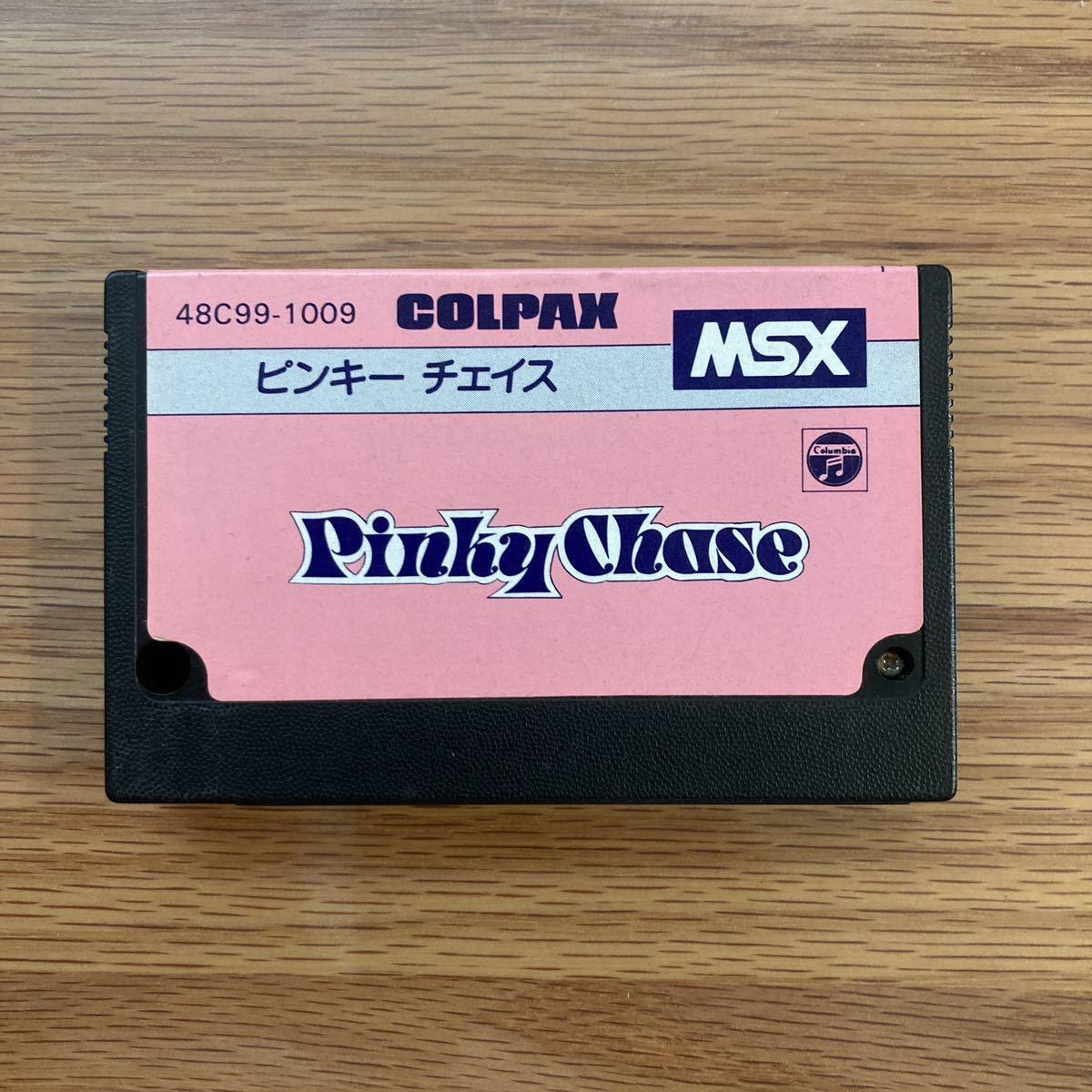 Pinky Chase (1984, MSX, Nippon Columbia) | Releases | Generation MSX