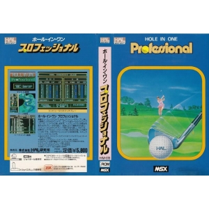 Hole in One Professional (1985, MSX, HAL Laboratory)