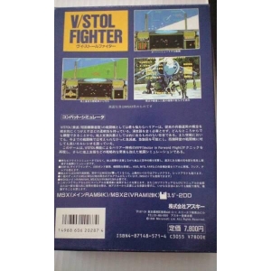 V/Stol Fighter (1988, MSX, MSX2, Mirrorsoft)