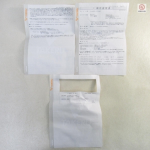 Laser Fight! (1989, MSX, Login Soft, S. Yagawa)