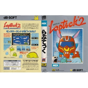 Laptick'2 (1985, MSX, dB-SOFT)
