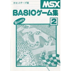 Collection of Fun BASIC Games (1984, MSX, MIA)