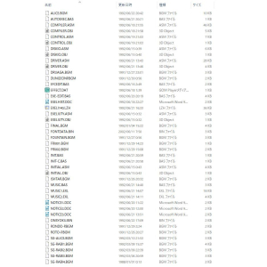 Disk files