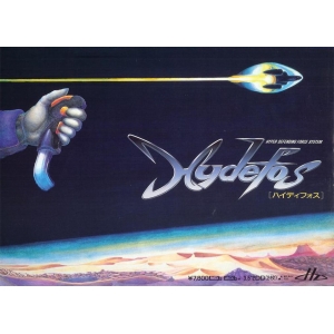 Hydefos (1989, MSX2, Hertz)