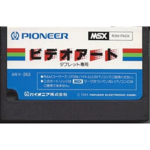 MSX Video Art (1984, MSX, Pioneer)