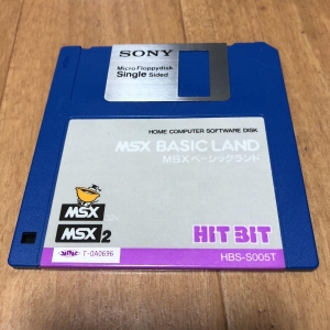 MSX BASIC Land (1986, MSX, Stratford Computer Center Corporation)