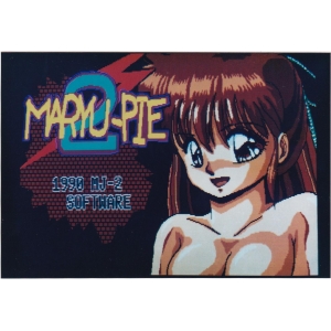 Maryu-Pie 2 (1990, MSX2, MJ-2 Soft)