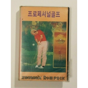 Professional Golf (MSX, Zemina)