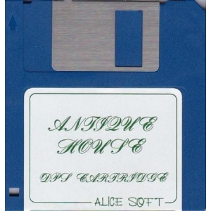 D.P.S. Dream Program System SG Set 2 (1991, MSX2, Alice Soft)
