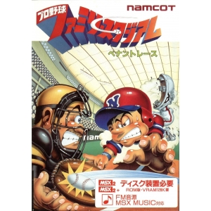 Family Stadium Professional Baseball (1989, MSX2, MSX2+, NAMCO, Compile)
