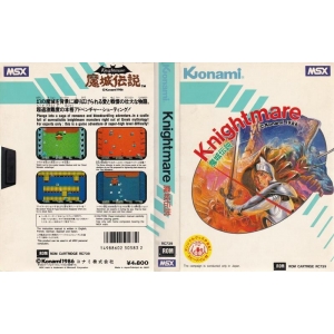 Knightmare (1986, MSX, Konami)