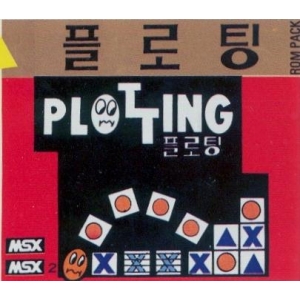 Plotting (1989, MSX, MSX2, Clover)