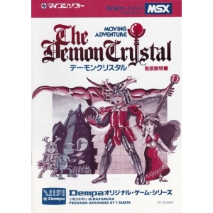 The Demon Crystal (1986, MSX, Dempa Micomsoft Co., LTD, YMCAT)