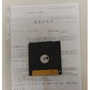 Ys: Ancient Ys Vanished (1987, MSX2, Falcom)