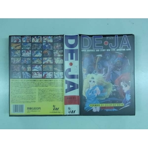 DE・JA (1990, MSX2, Elf Co.)
