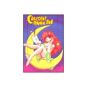 Crescent Moon Girl (1989, MSX2, Alice Soft)