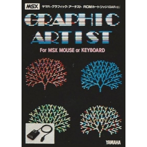 Graphic Artist (1985, MSX, YAMAHA)