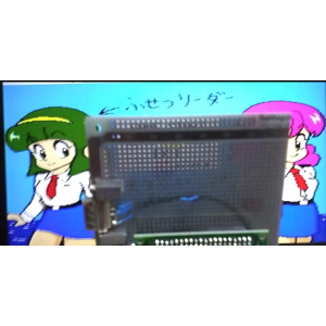 MSX-H8