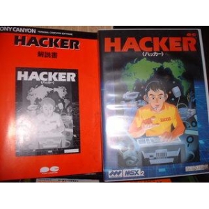 Hacker (1988, MSX2, Activision)