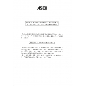 MSX ViewCALC (1991, Turbo-R, ASCII Corporation)