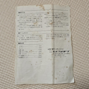 Manual Back