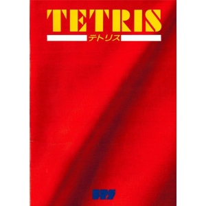 Tetris (1988, MSX2, BPS)