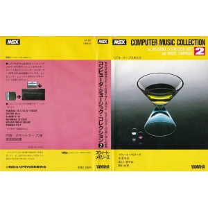 Computer Music Collection Vol.2 - Sweet memories (1984, MSX, YAMAHA)